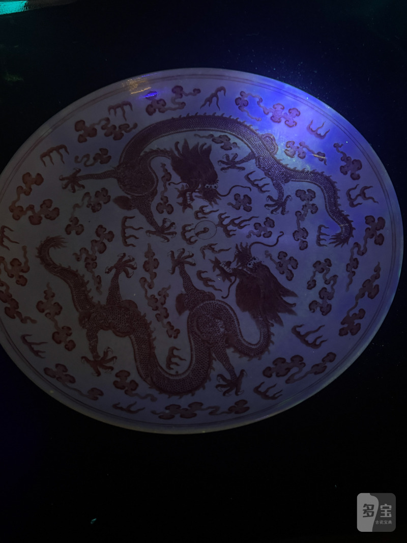 清光绪 矾红描金云龙纹大盘 - 图19